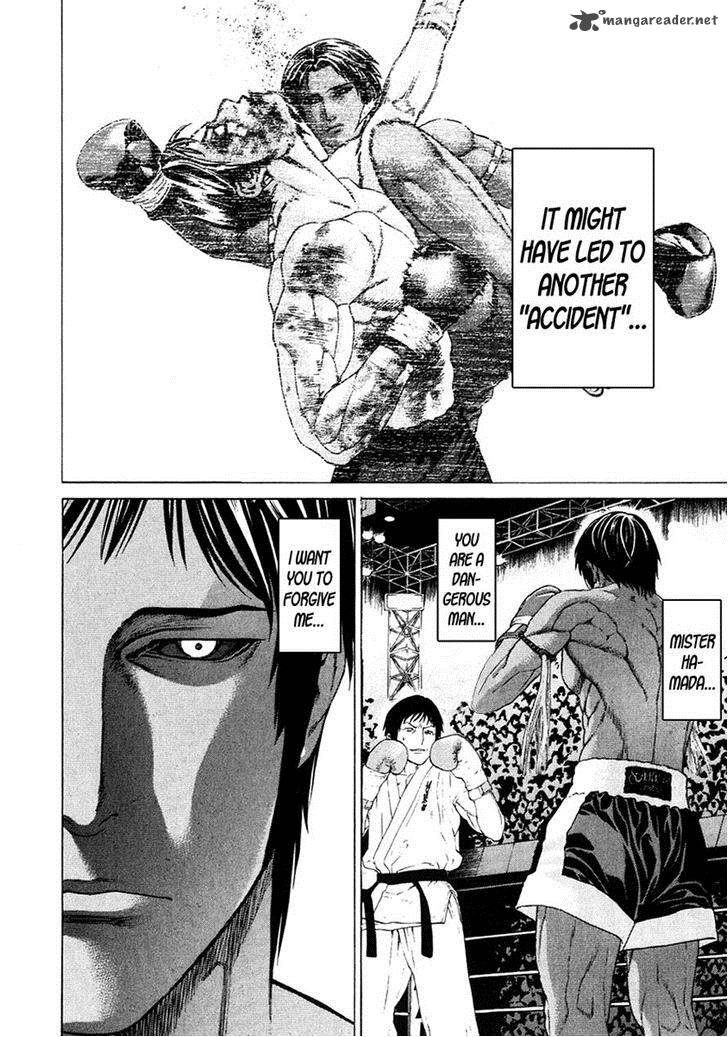 Karate Shoukoushi Kohinata Minoru 292 17