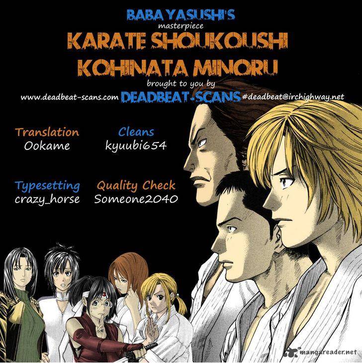 Karate Shoukoushi Kohinata Minoru 292 20