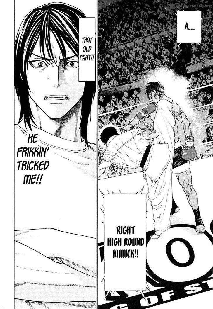 Karate Shoukoushi Kohinata Minoru 292 5
