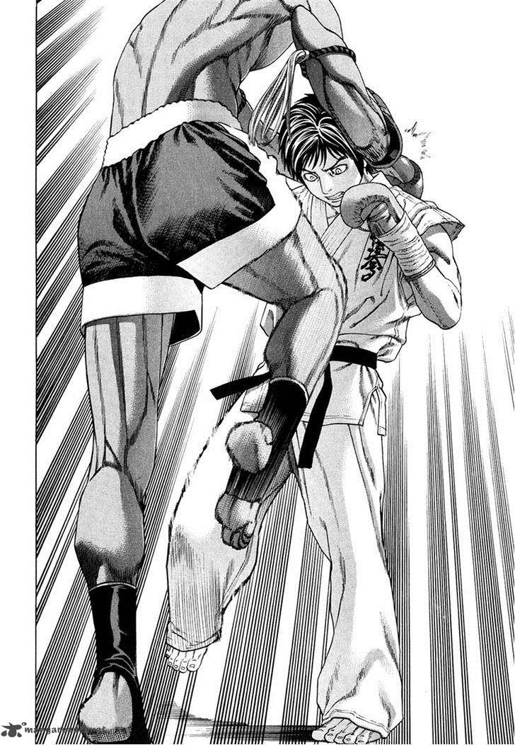 Karate Shoukoushi Kohinata Minoru 292 9