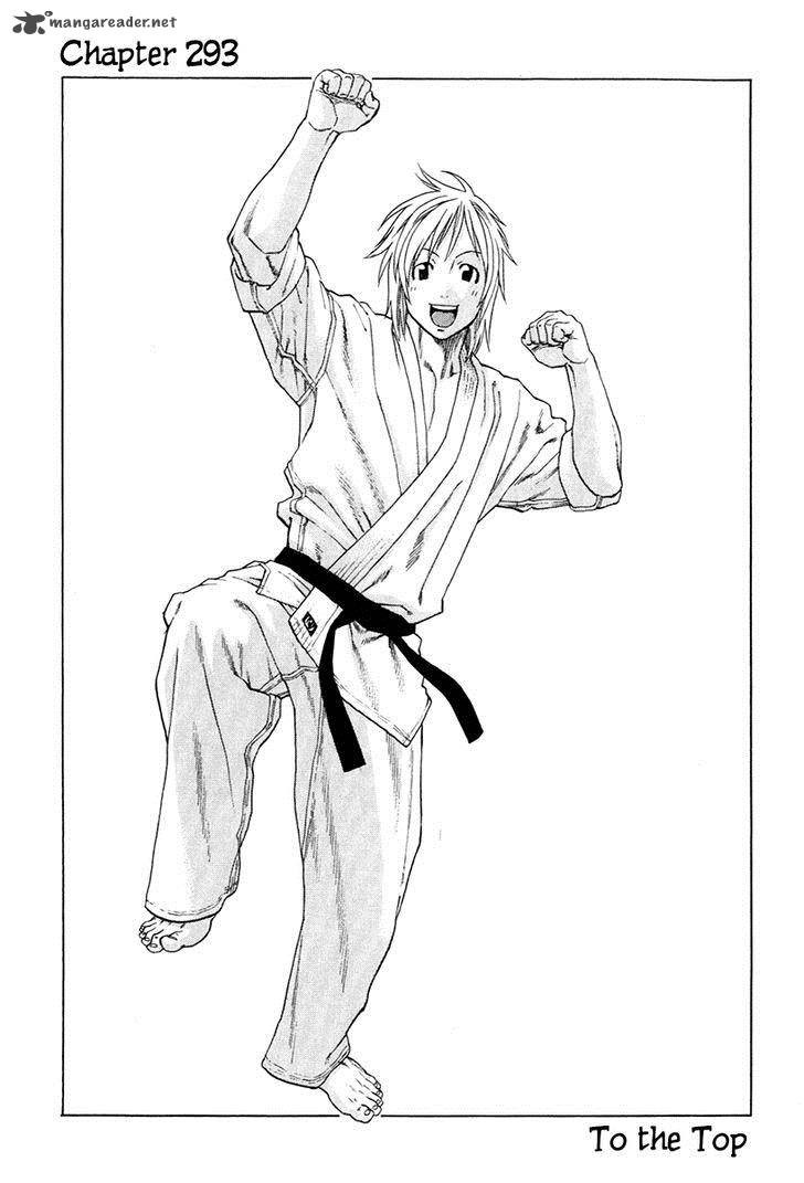 Karate Shoukoushi Kohinata Minoru 293 1