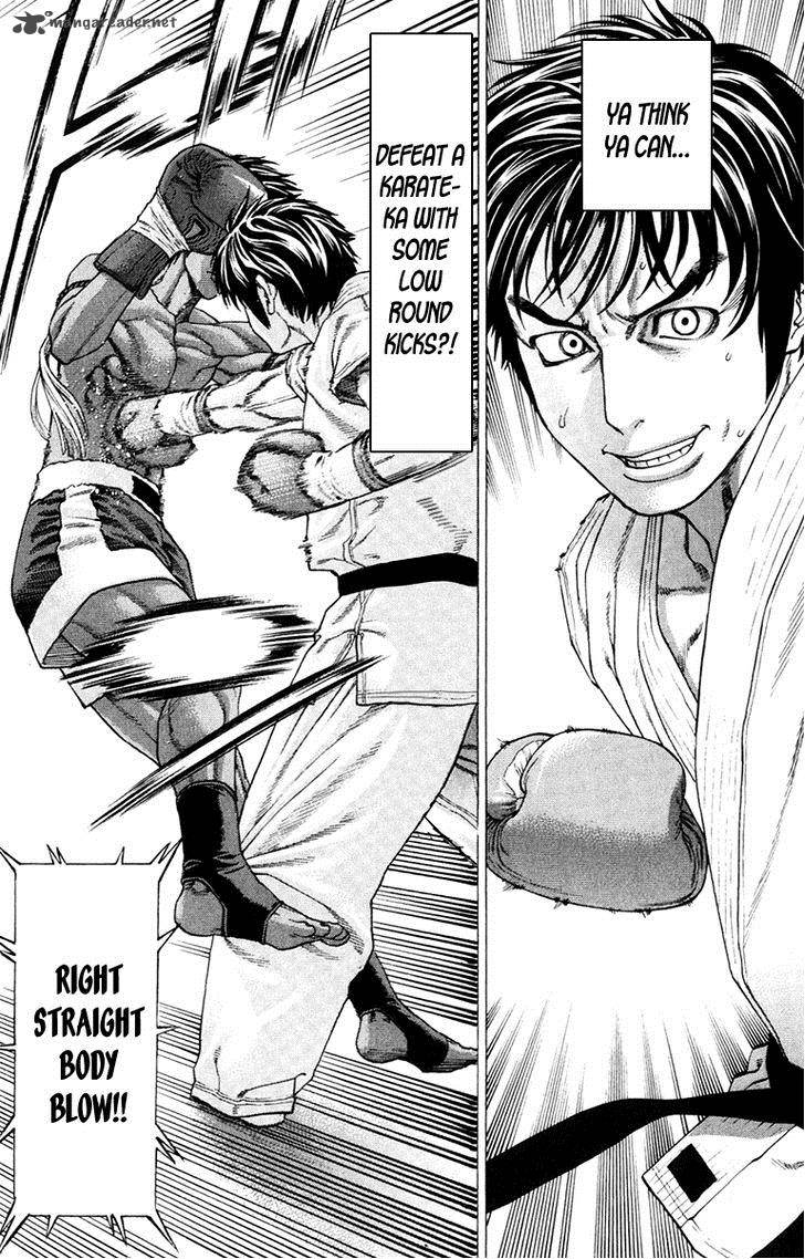 Karate Shoukoushi Kohinata Minoru 293 11