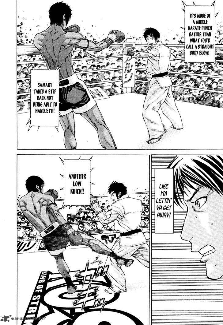 Karate Shoukoushi Kohinata Minoru 293 12