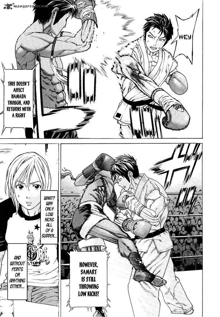 Karate Shoukoushi Kohinata Minoru 293 13