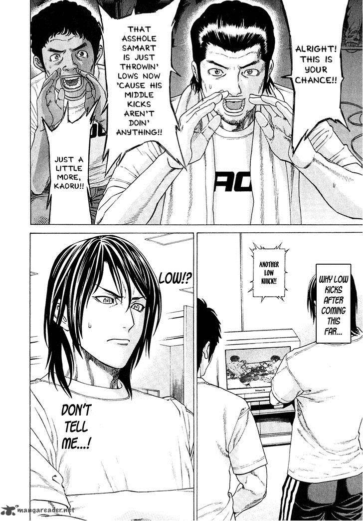 Karate Shoukoushi Kohinata Minoru 293 14