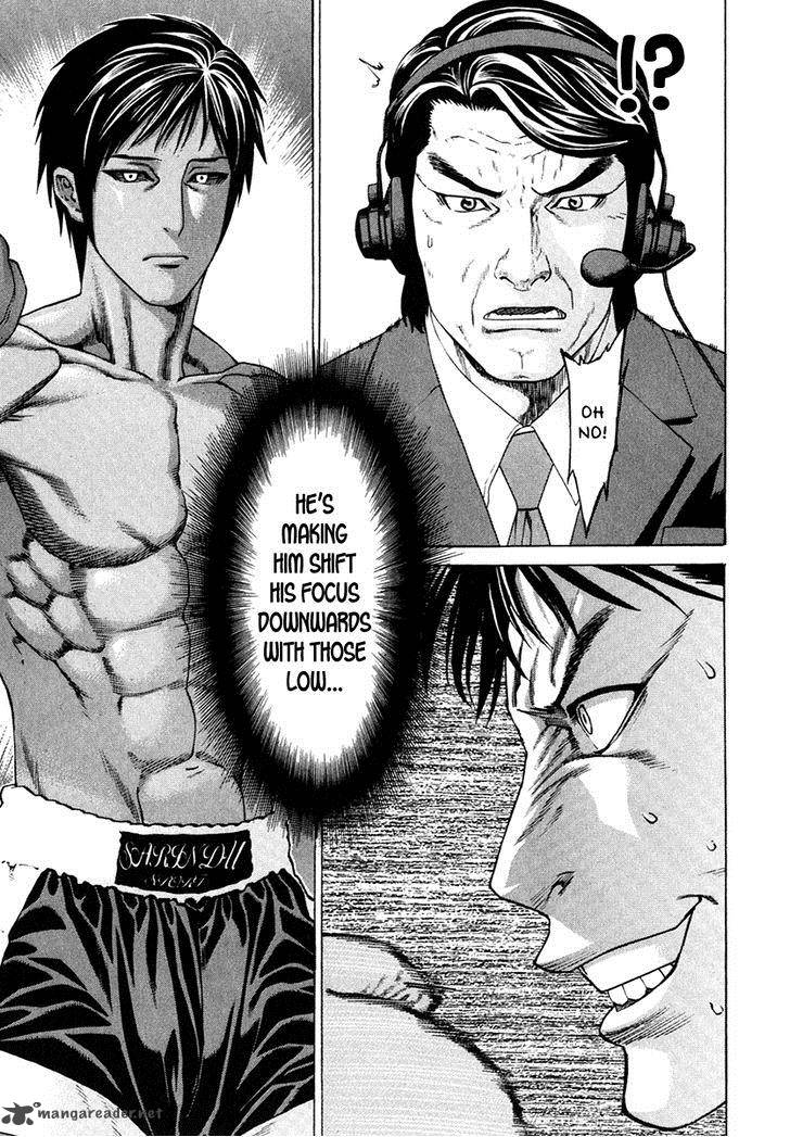 Karate Shoukoushi Kohinata Minoru 293 15