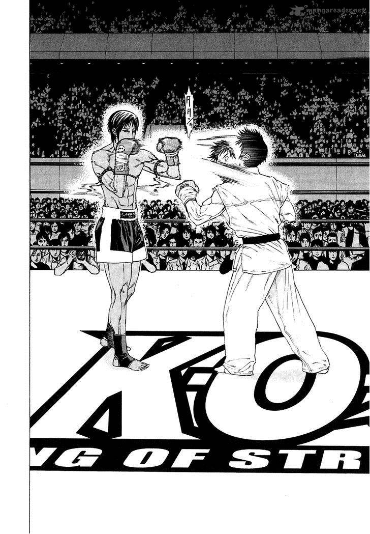 Karate Shoukoushi Kohinata Minoru 293 16