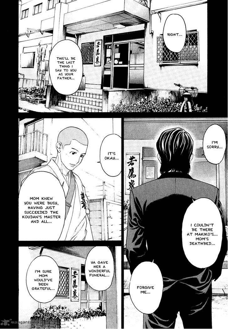 Karate Shoukoushi Kohinata Minoru 293 4