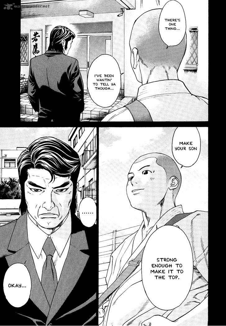 Karate Shoukoushi Kohinata Minoru 293 5
