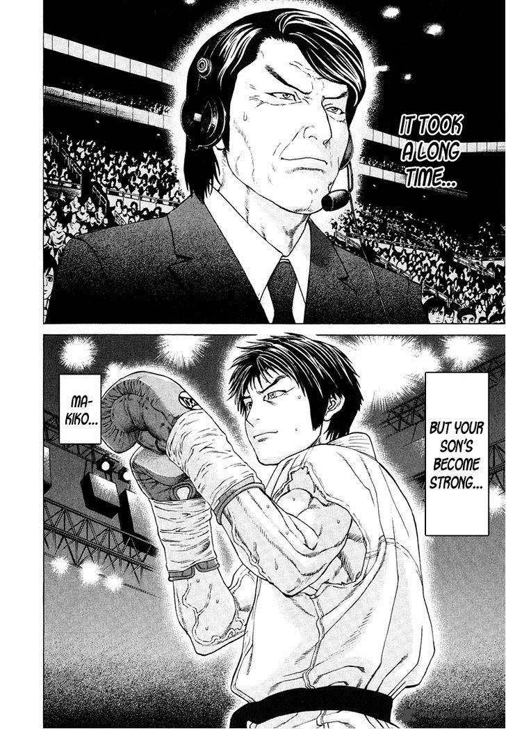 Karate Shoukoushi Kohinata Minoru 293 6