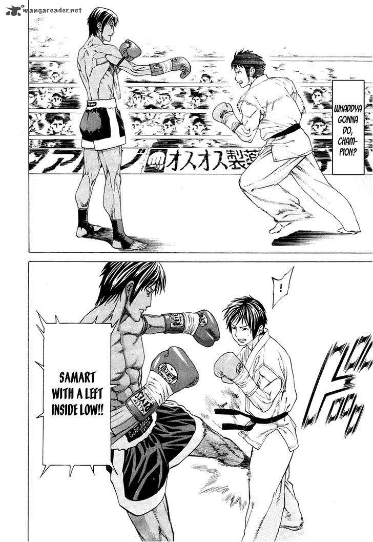 Karate Shoukoushi Kohinata Minoru 293 8