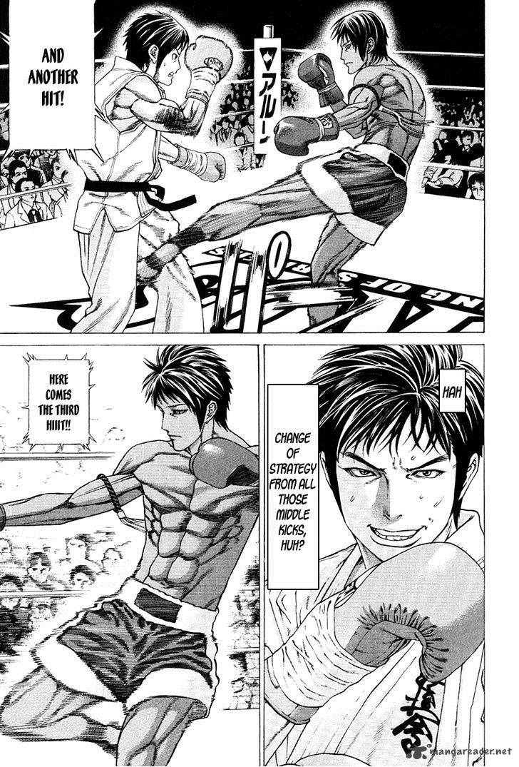 Karate Shoukoushi Kohinata Minoru 293 9