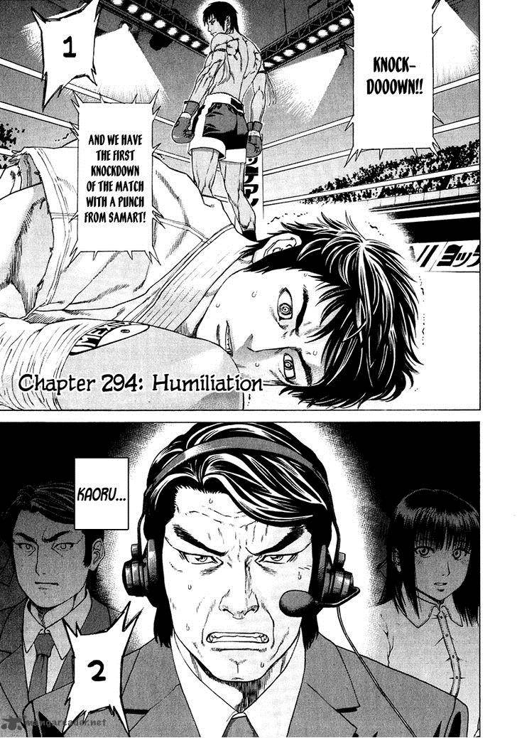 Karate Shoukoushi Kohinata Minoru 294 1