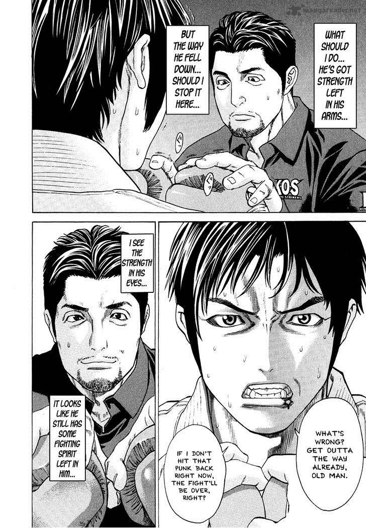 Karate Shoukoushi Kohinata Minoru 294 10
