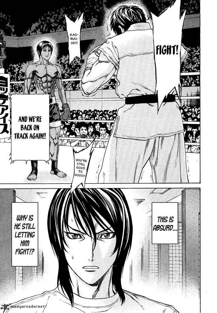 Karate Shoukoushi Kohinata Minoru 294 11