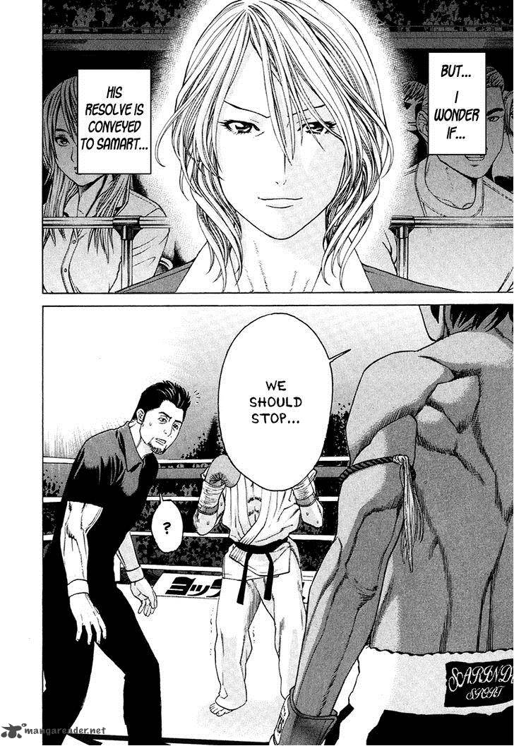 Karate Shoukoushi Kohinata Minoru 294 14