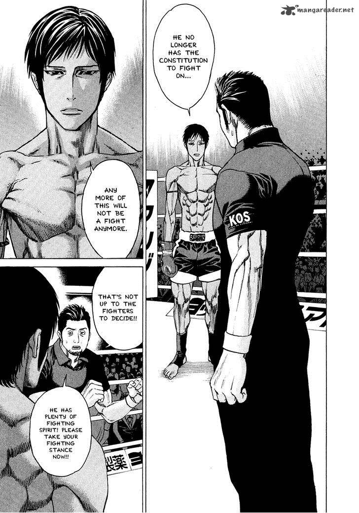 Karate Shoukoushi Kohinata Minoru 294 15