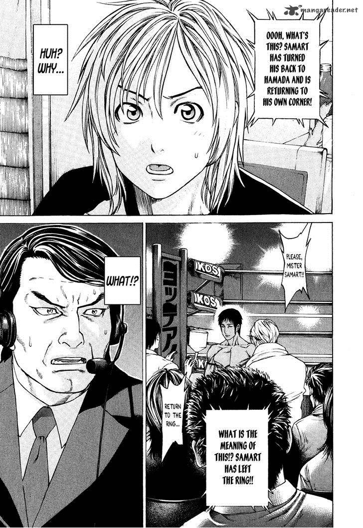 Karate Shoukoushi Kohinata Minoru 294 17