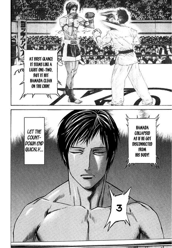 Karate Shoukoushi Kohinata Minoru 294 2