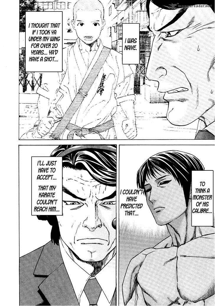 Karate Shoukoushi Kohinata Minoru 294 4