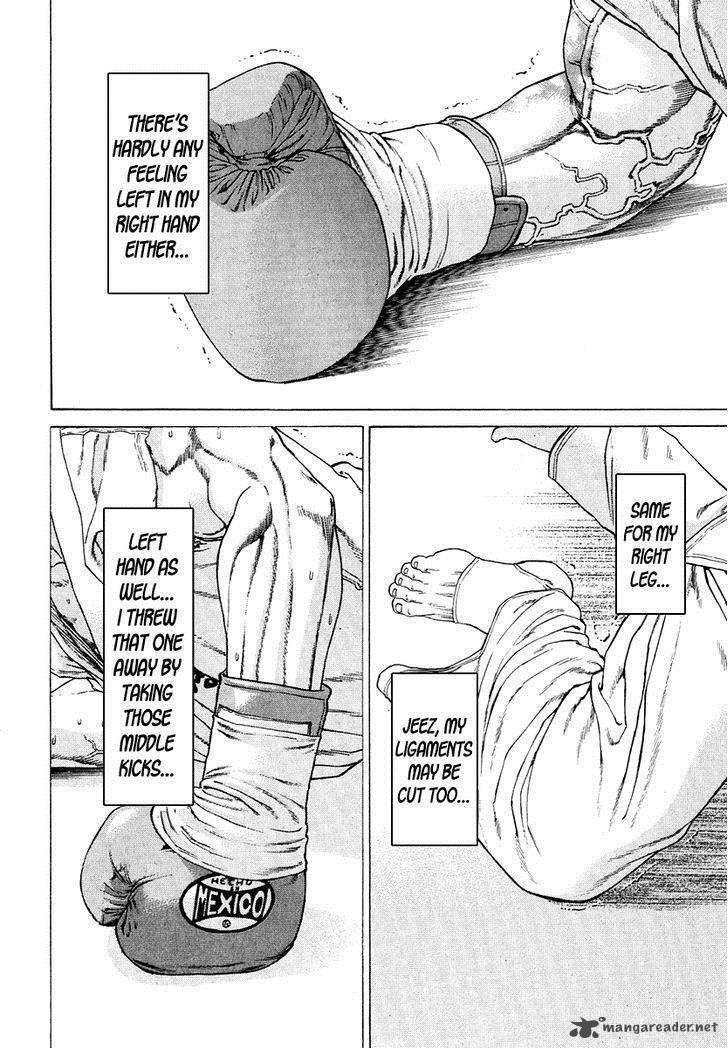 Karate Shoukoushi Kohinata Minoru 294 6