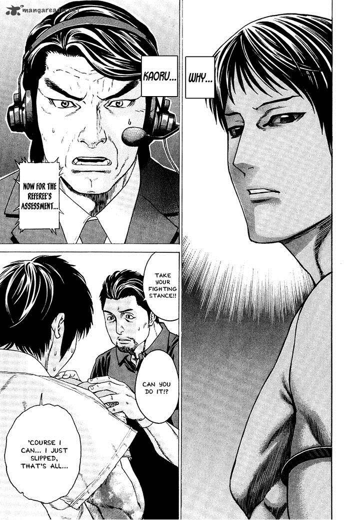 Karate Shoukoushi Kohinata Minoru 294 9