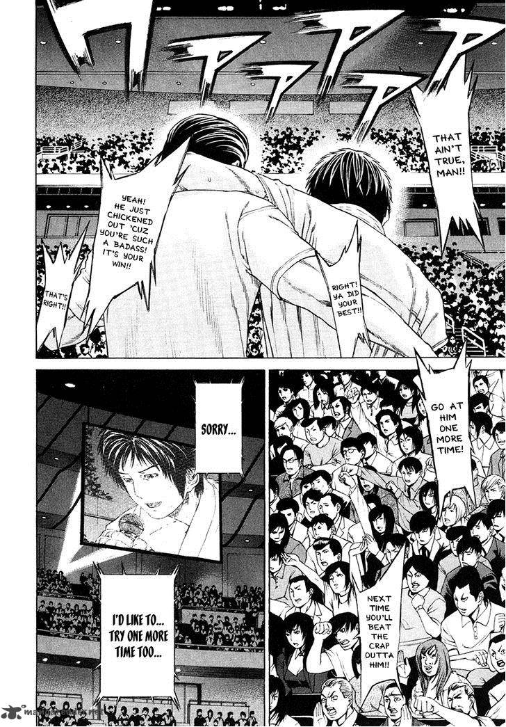 Karate Shoukoushi Kohinata Minoru 295 10
