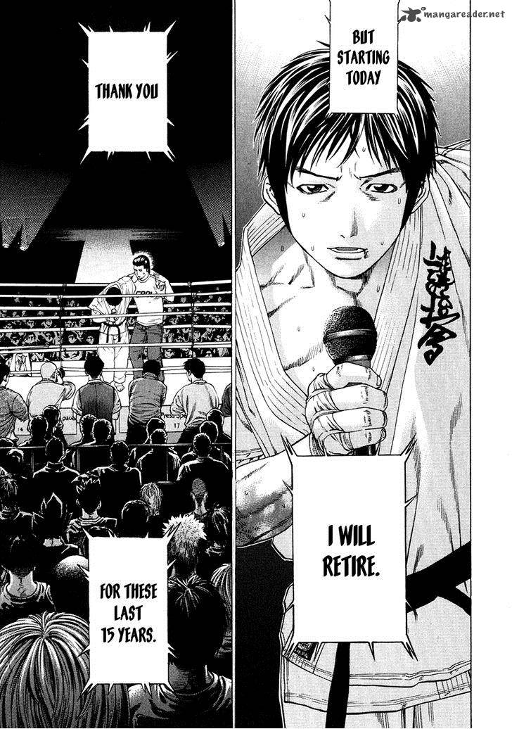 Karate Shoukoushi Kohinata Minoru 295 11