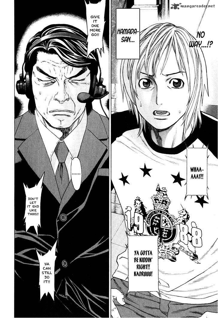 Karate Shoukoushi Kohinata Minoru 295 12