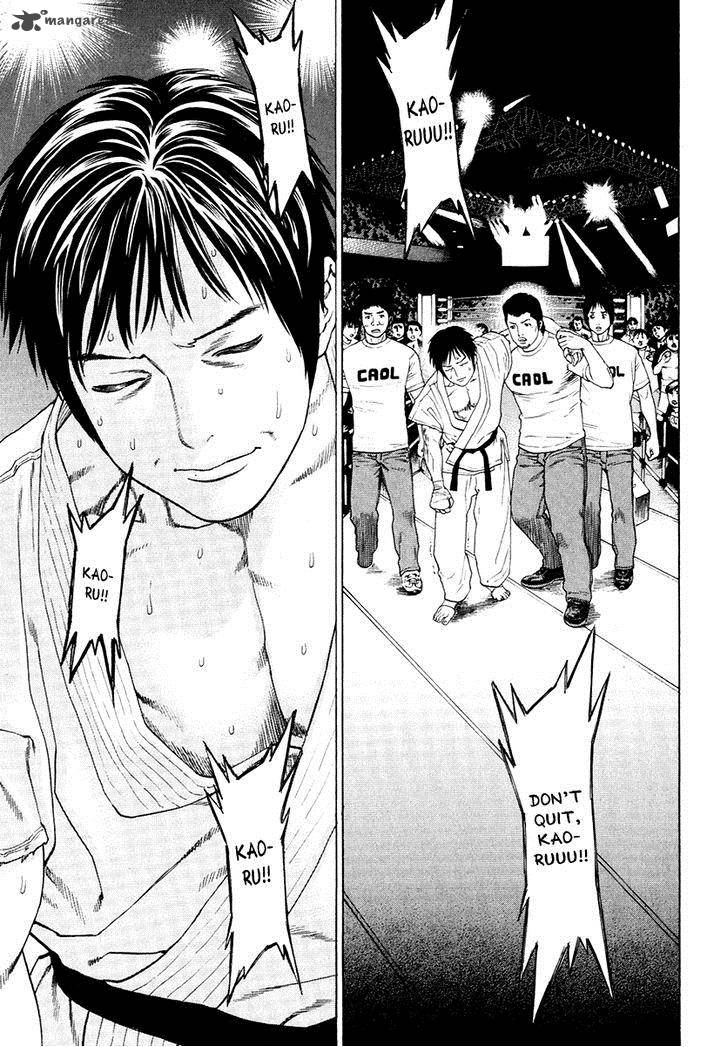 Karate Shoukoushi Kohinata Minoru 295 13
