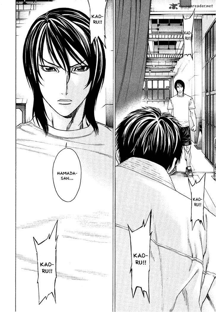 Karate Shoukoushi Kohinata Minoru 295 14