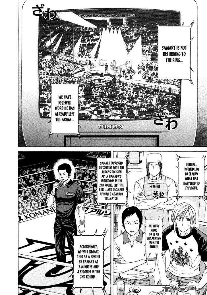 Karate Shoukoushi Kohinata Minoru 295 2