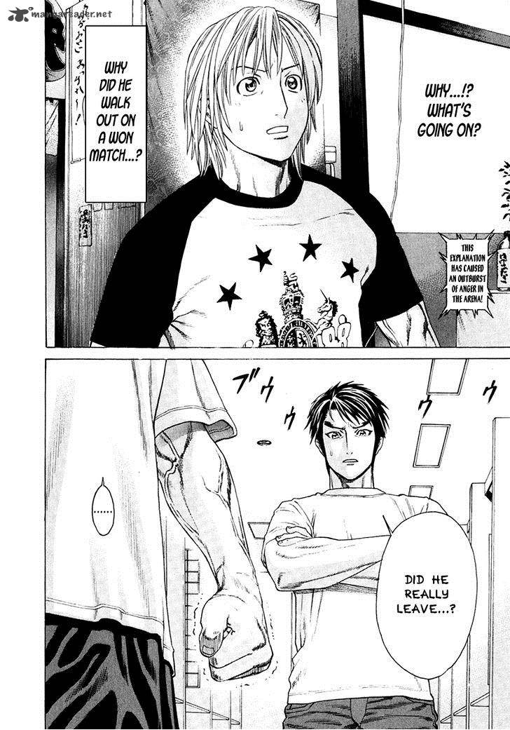 Karate Shoukoushi Kohinata Minoru 295 4