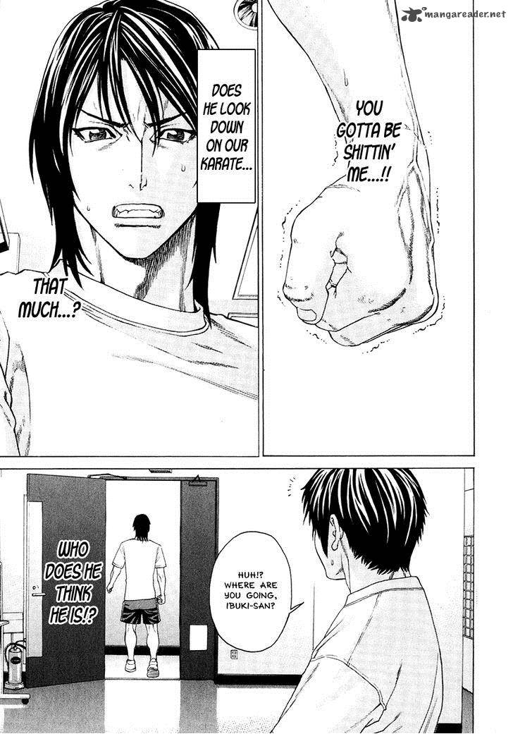 Karate Shoukoushi Kohinata Minoru 295 5