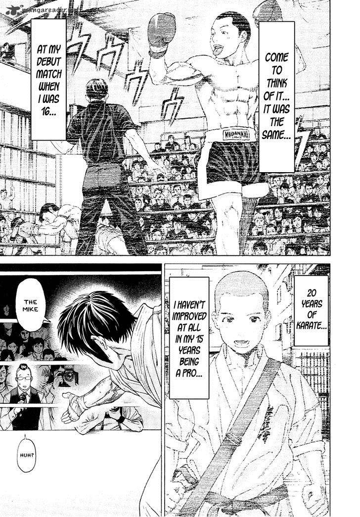 Karate Shoukoushi Kohinata Minoru 295 7