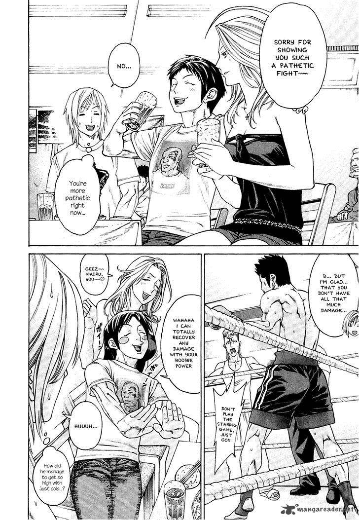 Karate Shoukoushi Kohinata Minoru 296 10