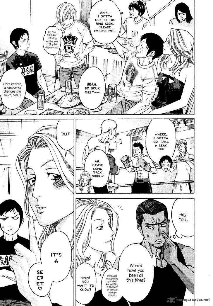 Karate Shoukoushi Kohinata Minoru 296 11