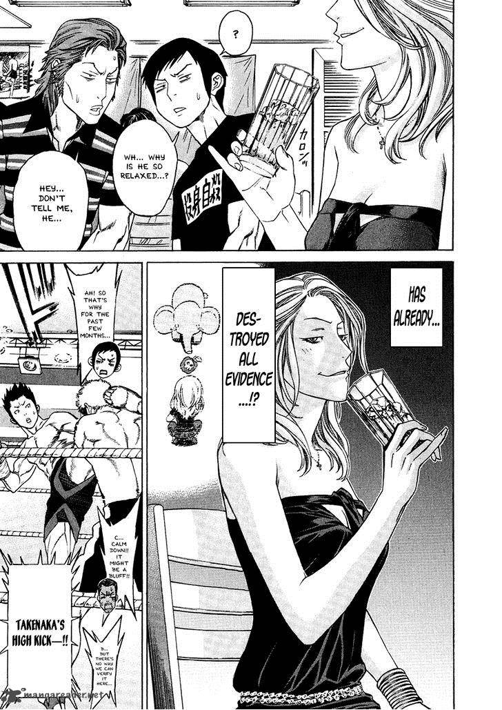 Karate Shoukoushi Kohinata Minoru 296 13