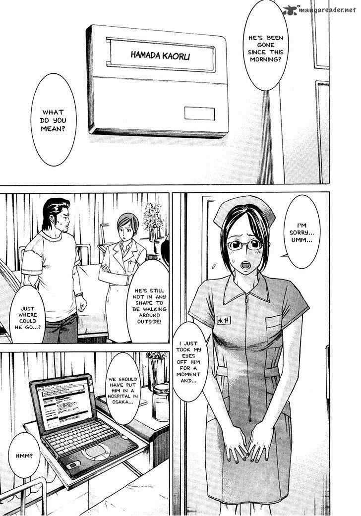Karate Shoukoushi Kohinata Minoru 296 15