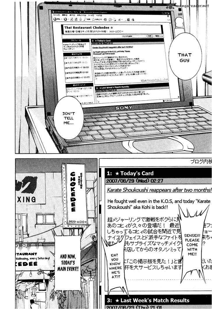 Karate Shoukoushi Kohinata Minoru 296 16