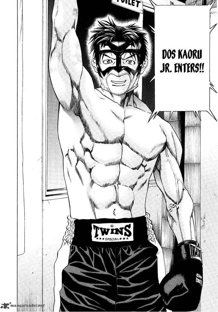 Karate Shoukoushi Kohinata Minoru 296 18