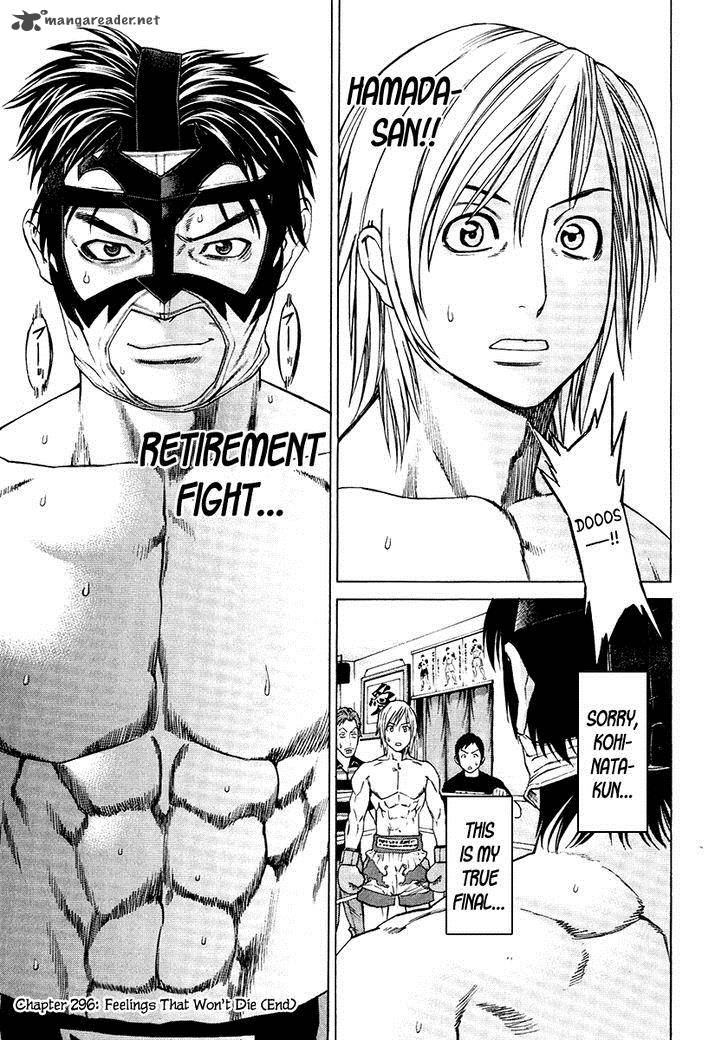 Karate Shoukoushi Kohinata Minoru 296 19