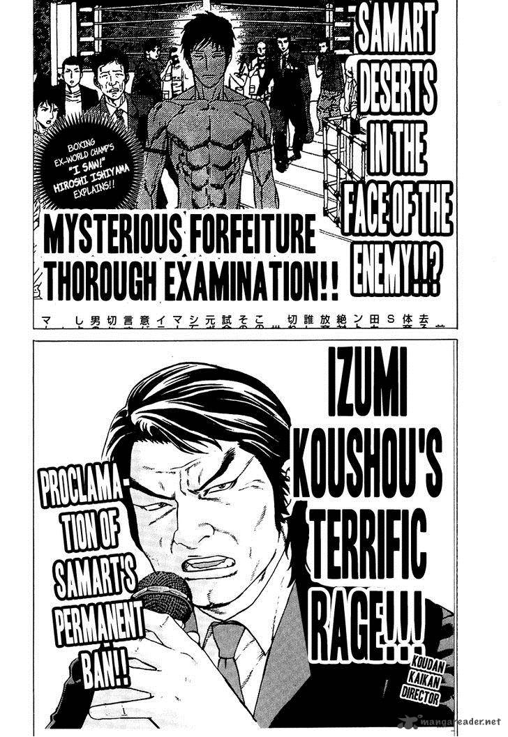 Karate Shoukoushi Kohinata Minoru 296 2