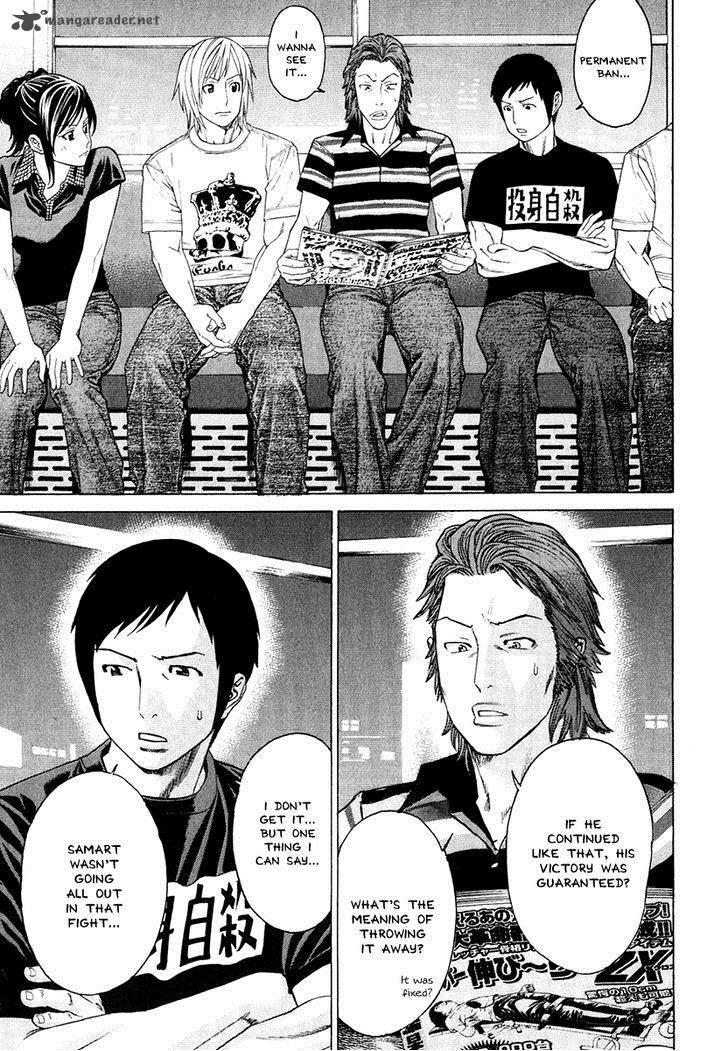 Karate Shoukoushi Kohinata Minoru 296 3