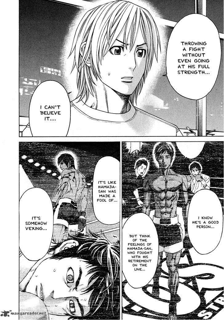 Karate Shoukoushi Kohinata Minoru 296 4