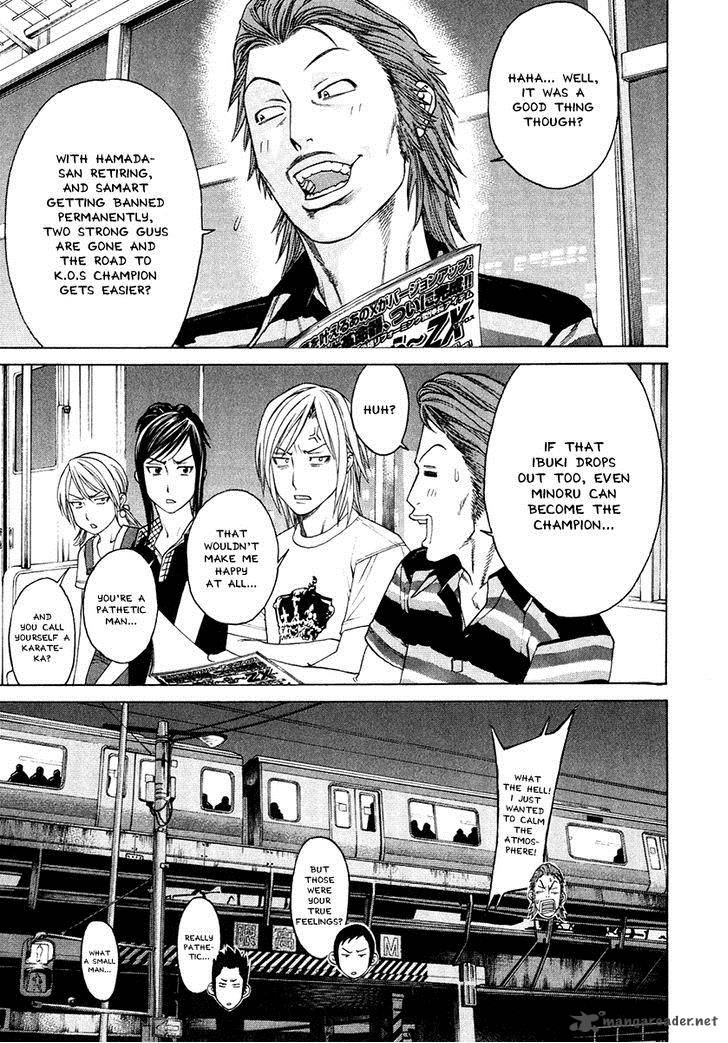 Karate Shoukoushi Kohinata Minoru 296 5
