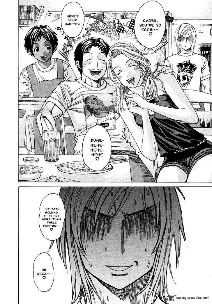 Karate Shoukoushi Kohinata Minoru 296 8