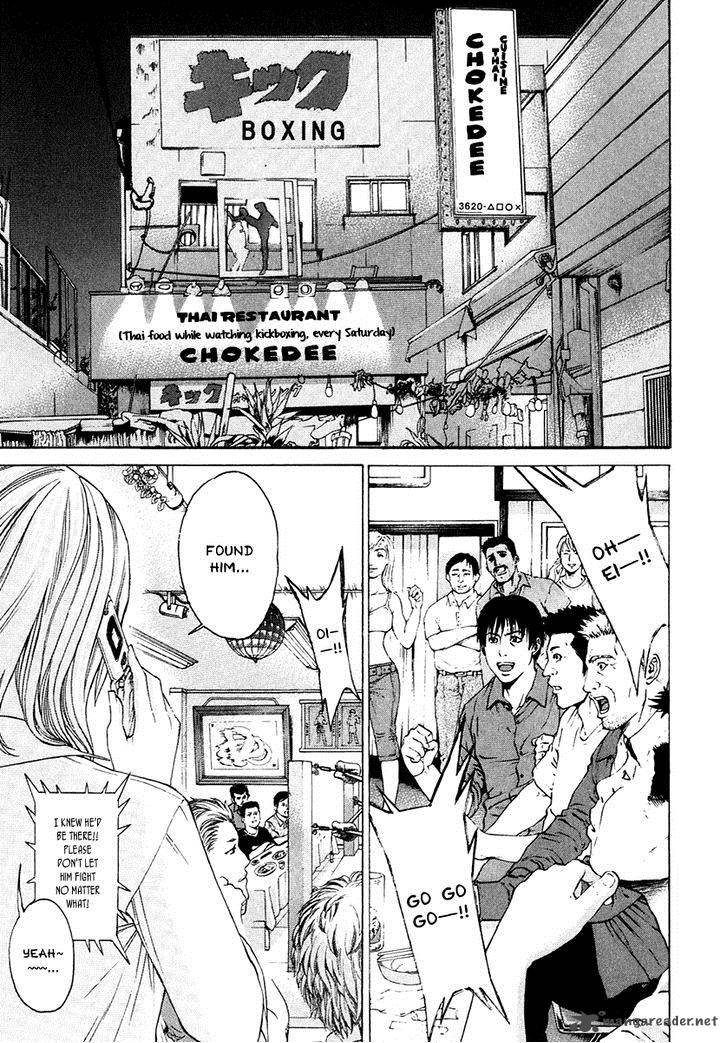 Karate Shoukoushi Kohinata Minoru 297 2