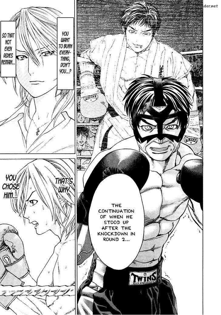 Karate Shoukoushi Kohinata Minoru 297 4