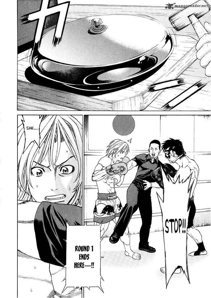 Karate Shoukoushi Kohinata Minoru 297 5